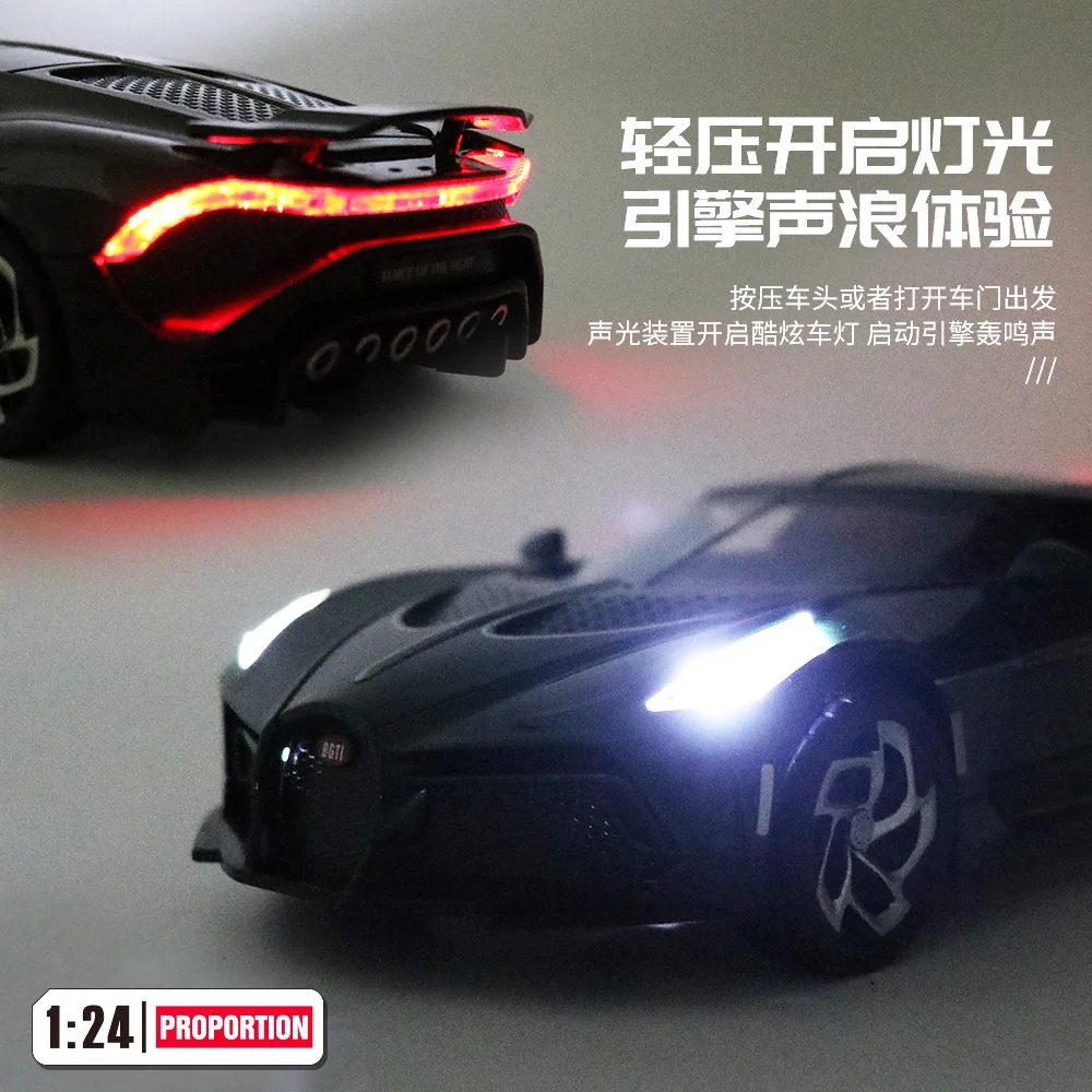 1:24 Bugatti Voice Of The Night Car Model Diecasts Toy Vehicles Metal High Simulation Sound and Light Collection kids Gift