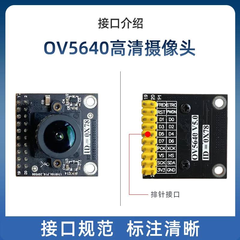 OV5640 5 million pixels, camera module, high image quality