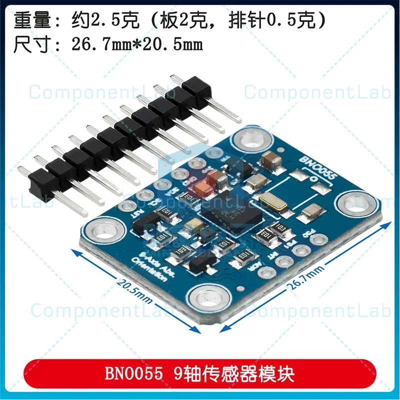 BNO055 9-axis sensor STEMMA QT/Qwiic MEMS accelerometer, magnetometer, gyroscope