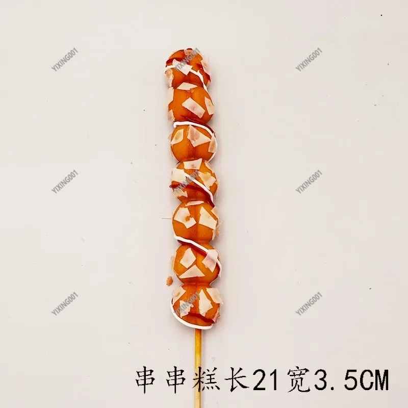 

Имитация кондитерских изделий: имитация тортов, конфет, десертов из конфетированных ягод глога, имитация еды, кондитерских изделий, орехов, мясных продуктов, реквизит для демонстрации