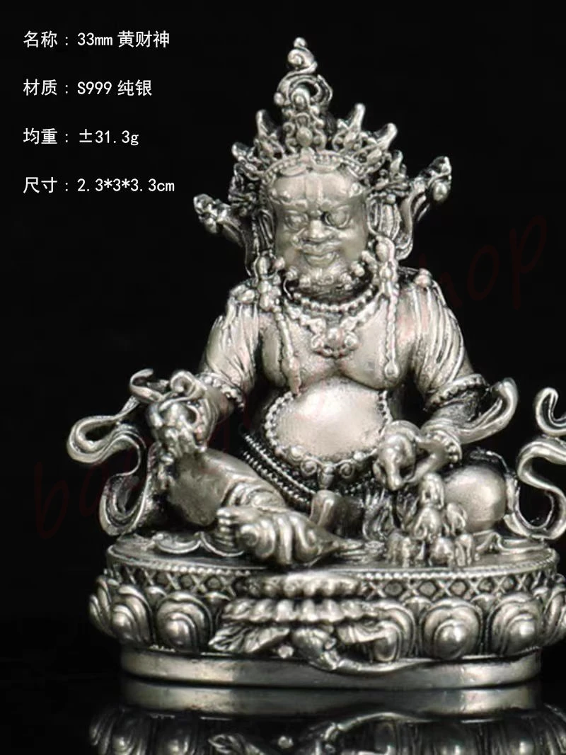 Huang Caishen Little Buddha ornament, carrying exquisite inch Buddha