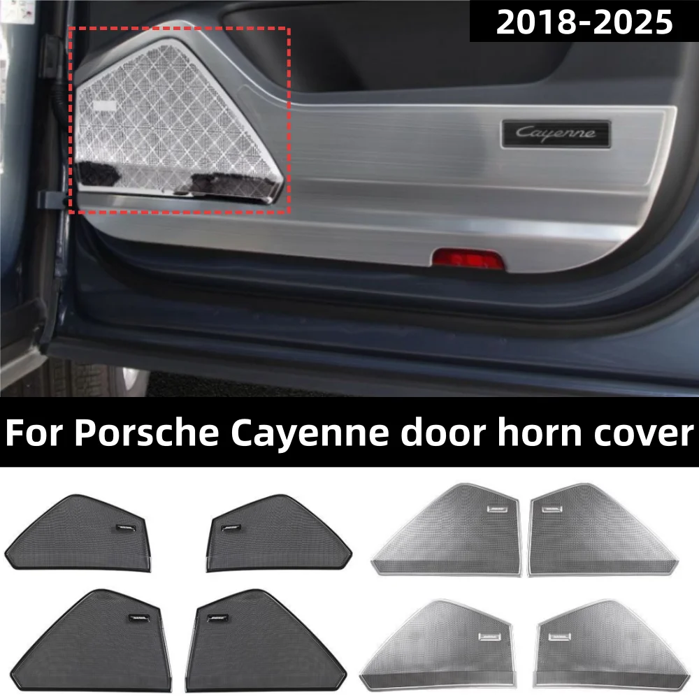 

Для Porsche Cayenne 2018-2025: накладка на динамик из нержавеющей стали под дверью
