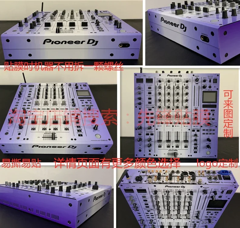 Pioneer Pioneer DJ Film DJM-A9 Pioneer Film Ke · Graphic Customization Film