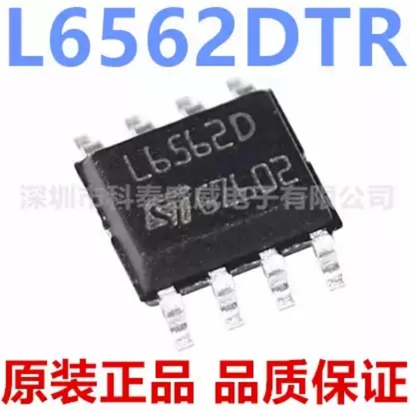 Brand new original L6562D L6562DTR L6562 patch SOP-8 LCD power management chip