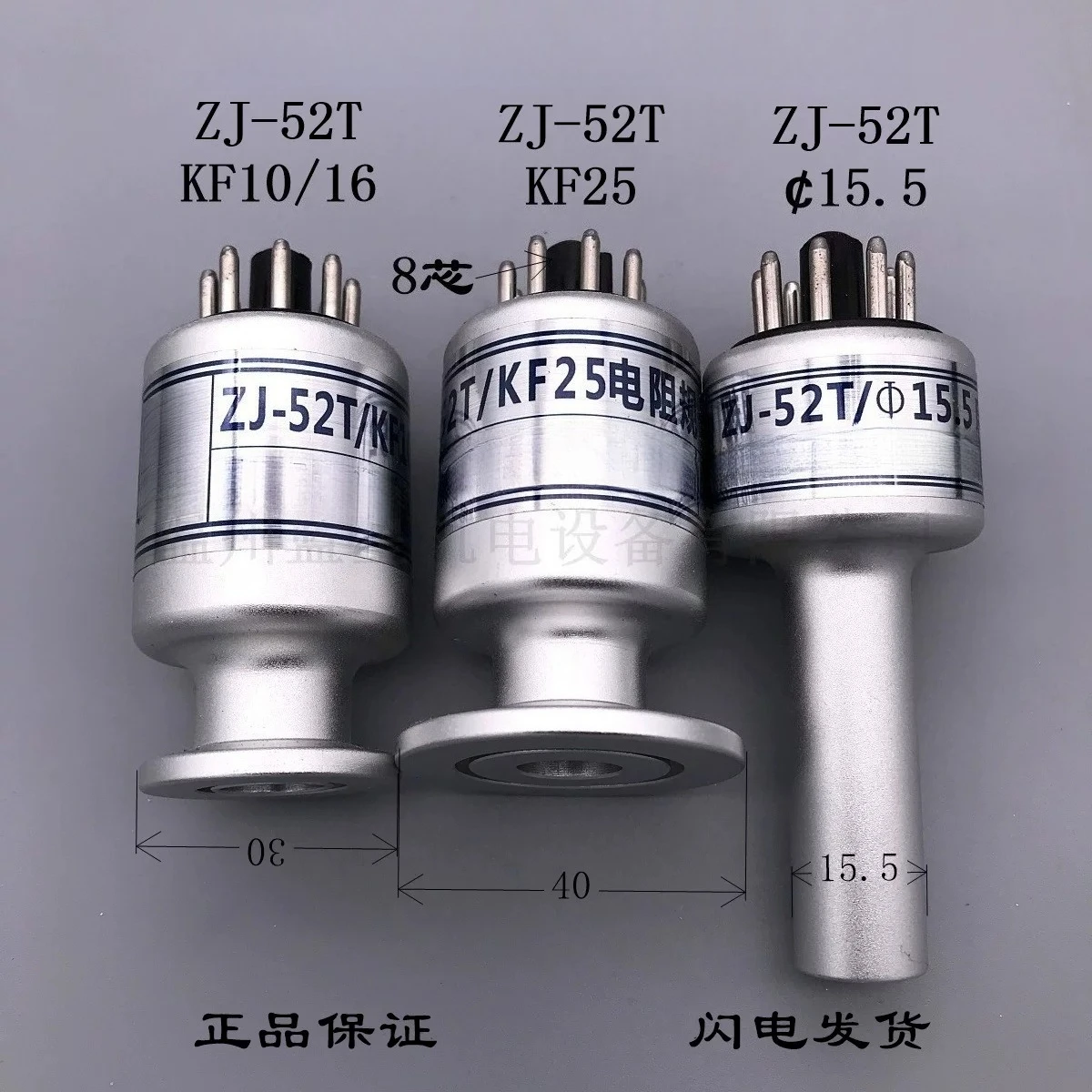 

Вакуумметр ZJ-52T kf10/16 KF25 CF35 15.5, вакуумметр ZJ-10
