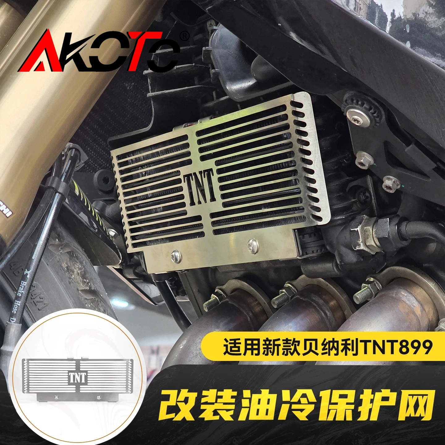 

Новинка для Benelli TRE CAFE RACER TNT 899 TNT 899 2025 2026, аксессуары для мотоциклов, решетка радиатора, защитная крышка