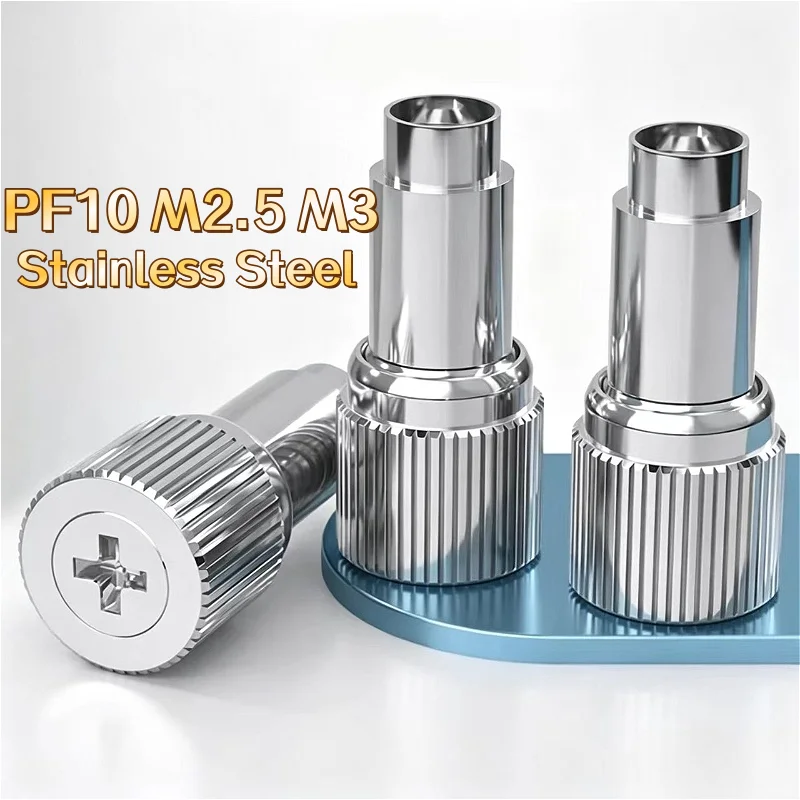 5PCS PF10 M2.5 M3 Stainless Steel Riveted Loose Spring Screws Cabinet Panel Combination Hand Screws Metal Pressure Plate Screw