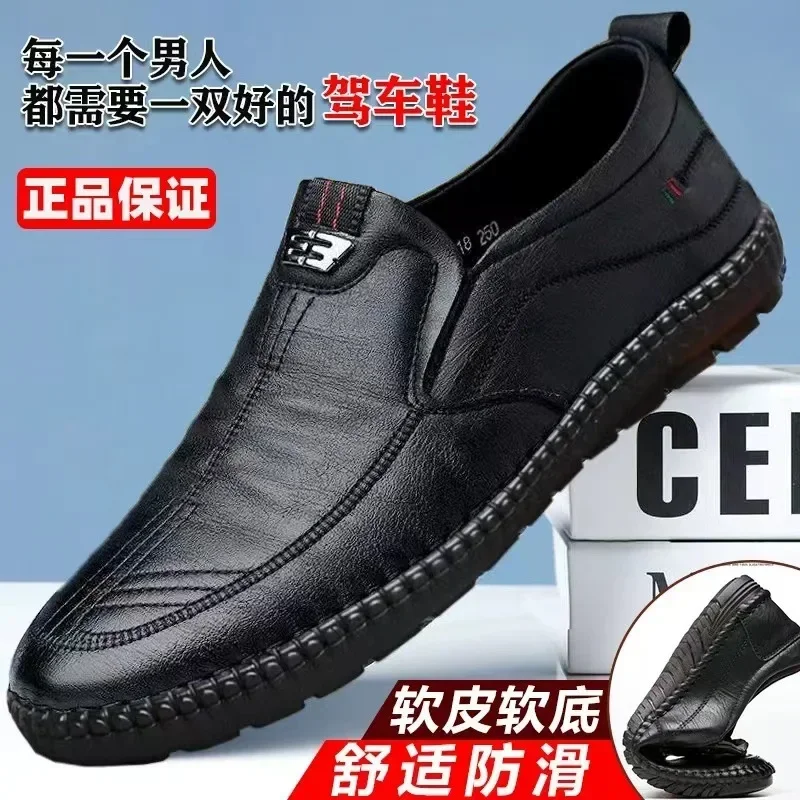 Men\'s 2024 Leather Soft Business Casual Shoes Dad Shoes Fashion Driving wear-resisting Shoes cheap flat sneaker on offer