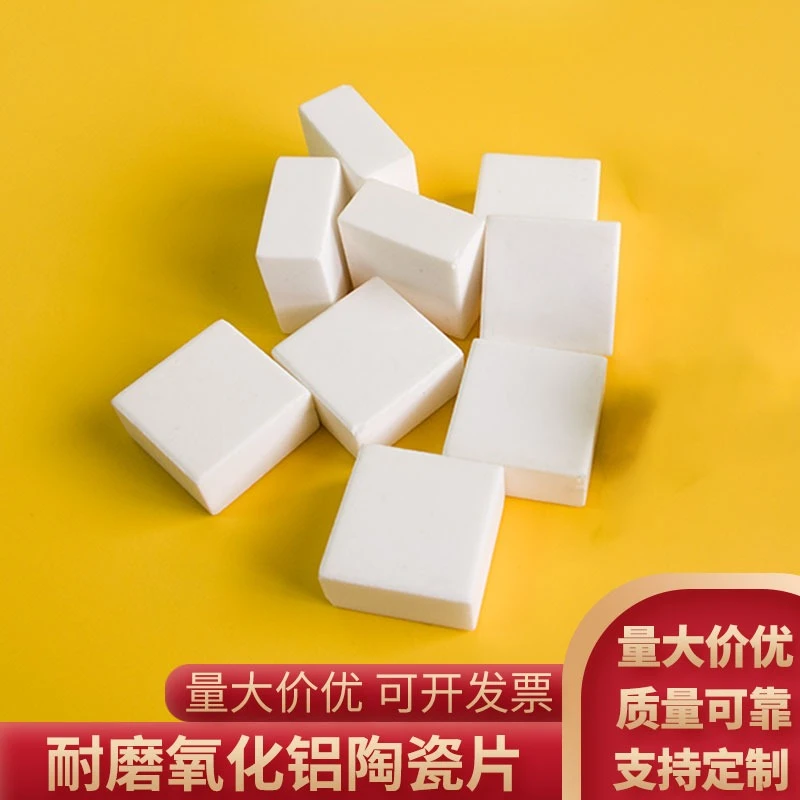 

Customized ultra-thin alumina ceramic sheets 0.2/0.25/0.28mm non porous insulation high-temperature resistant ceramic substrates