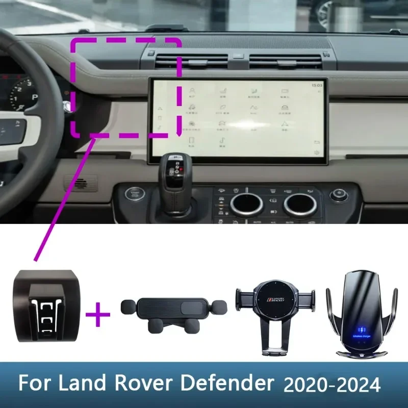 

Car Phone Holder For Land Rover Defender 2020 2021-2024 Special Fixed Bracket Base Wireless Charging Stand Interior Accessories