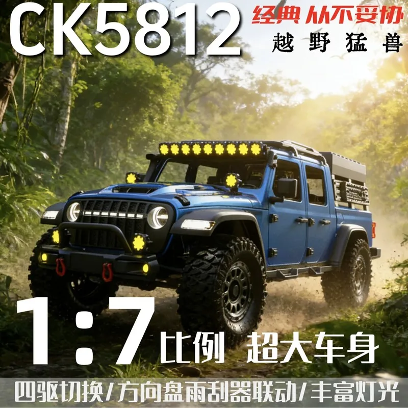 CK5812 1/7 Scale RC Off Road Crawler Truck Electric RC Car With 2 Speed Differential Lock High Low Gear For RC Hobby Enthusiasts
