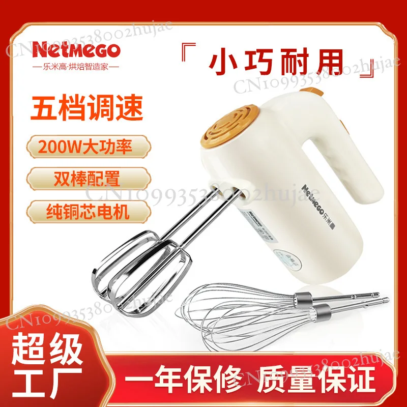 

Lemigo Electric Handheld Egg Beater for Baking, Cream Whisk, Small Electric Mixer, Home Kitchen Appliance