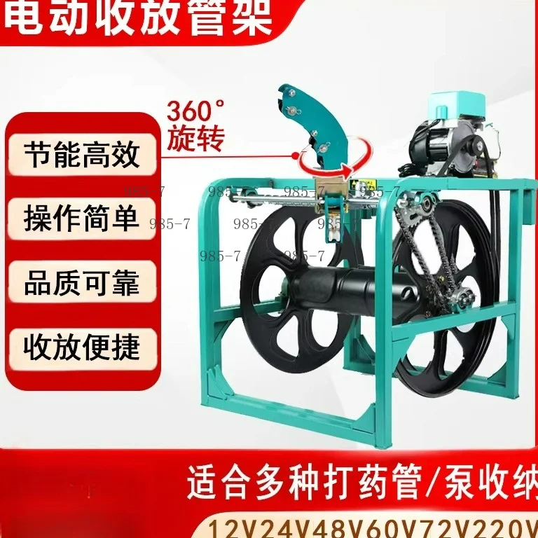 Automatic Pipe Reel Storage Rack, 12V/48V/60V/72V/220V Electric Reel Machine with Remote Control