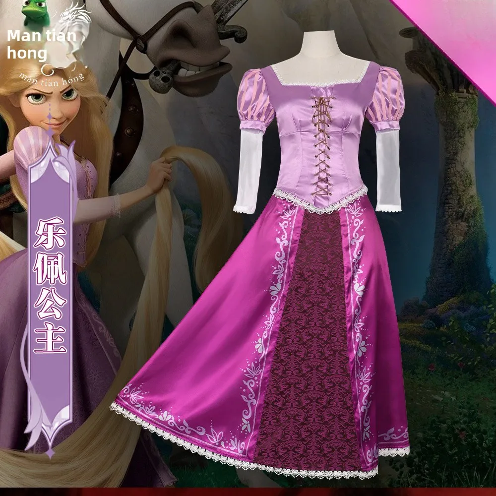 

Rapunzel Cosplay Costume Adult Carnival Uniform, Anime Halloween Costume Christmas Gift Women's