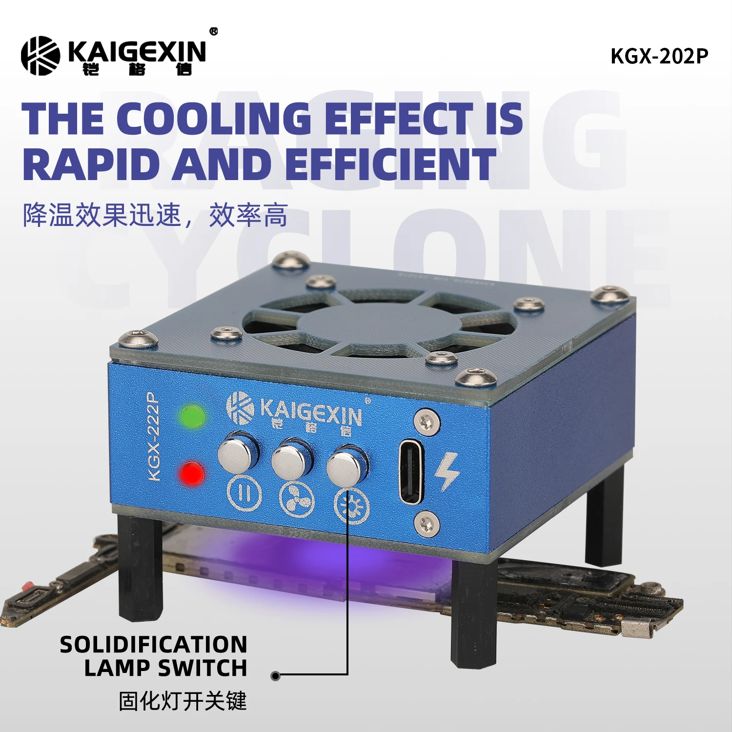 KGX-202P UV Curing Lamp and Cooling Fan Heat Dissipation for Mobile Phone Tablet Motherboard CPU Green Oil Curing Repair Tools