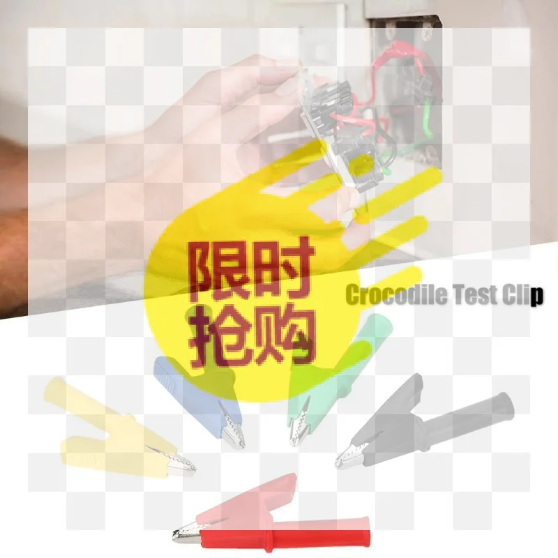 【BA】Multicolor Nickel Plated Copper Alligator Clips Insulated Shell Firm Grip For Electrical Testing Projects