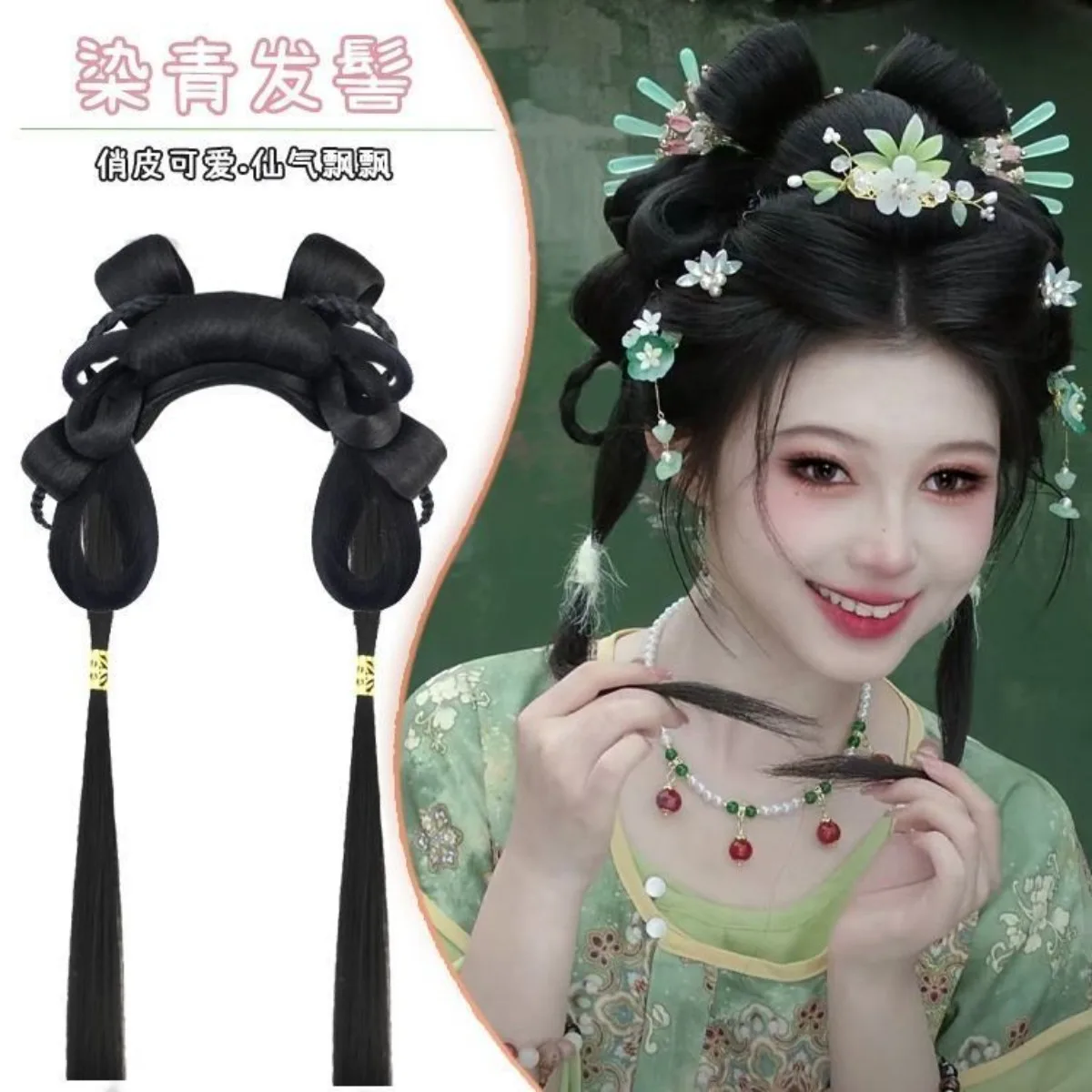 Ancient Chinese Hanfu Hair Bun New Tang Style Cute Princess Ranqing Volume Pad Women Daily Photoshoot Cosplay Accessories