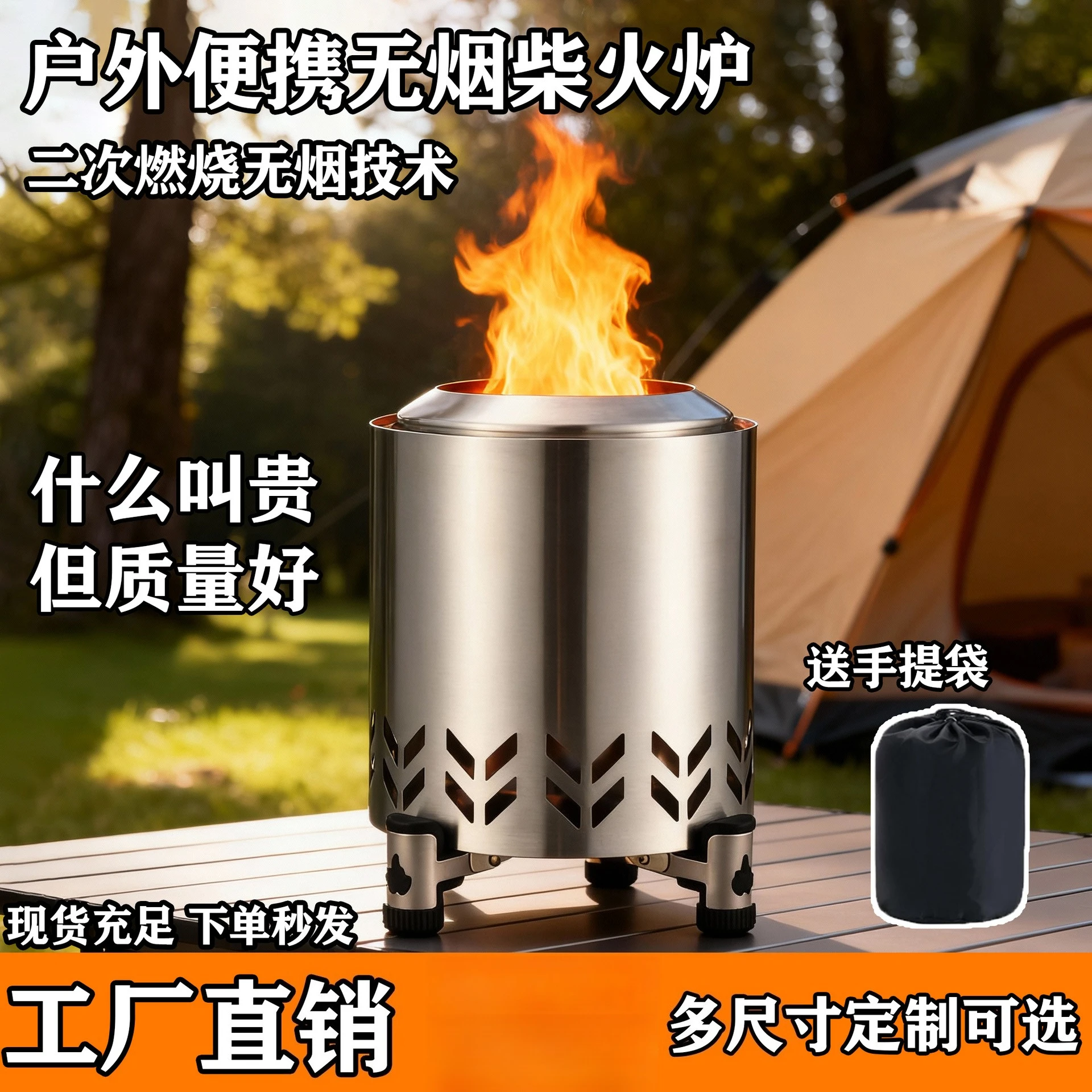 

Наружная настольная бездымная дровяная печь для кемпинга, портативная дровяная печь из нержавеющей стали с подогревом патио
