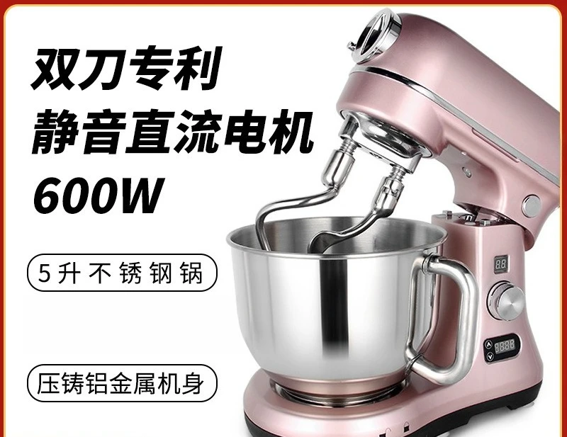 5L DC ultra-quiet kneading and grinding meat multi-functional cooking machine