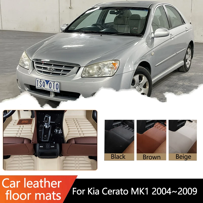 LHD For Kia Cerato Sephia LD MK1 1th 1Gen 2004~2009 Car MatsWaterproof Car Mats Floor Tapetes Para Carro Car Accessories 2023