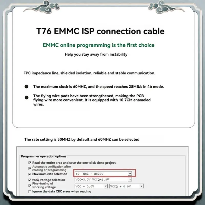 ABIJ-EMMC Isp Conne…