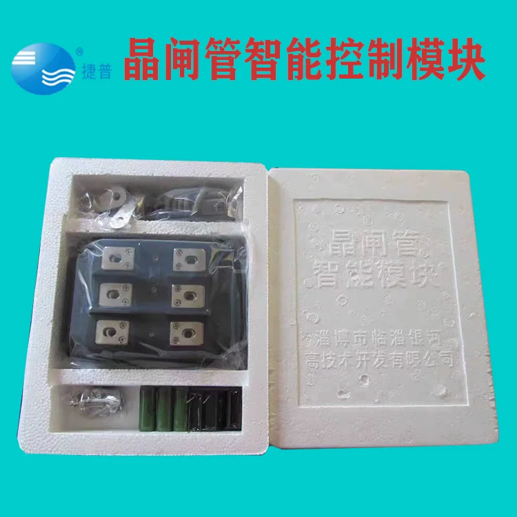 New MJYS-QKJL-350/380 Original Jabil Thyristor Thyristor Three-Phase AC Intelligent Control Voltage Regulation Module 1PCS