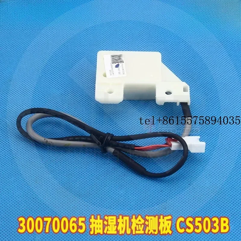 hot Suitable for Gree dehumidifier detection board 30070065 CS503B 30070064 300018000067