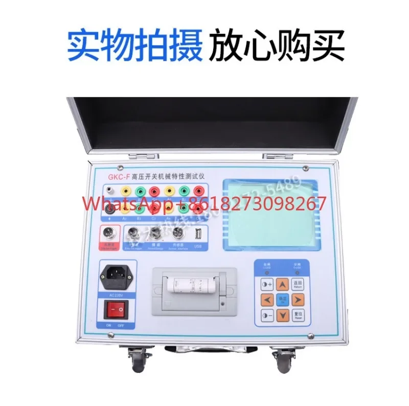 High voltage switch mechanical characteristic opening and closing tester, circuit breaker characteristic tester