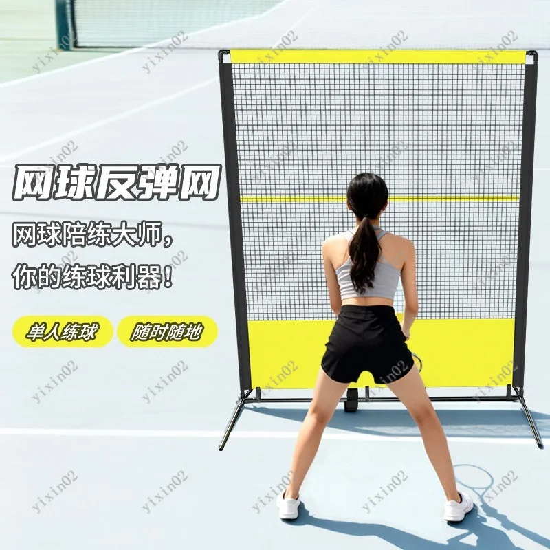 Single Player Tennis Rebound Net Self Training Practice Wall Backboard Trainer For Kids Adults Tennis Practice