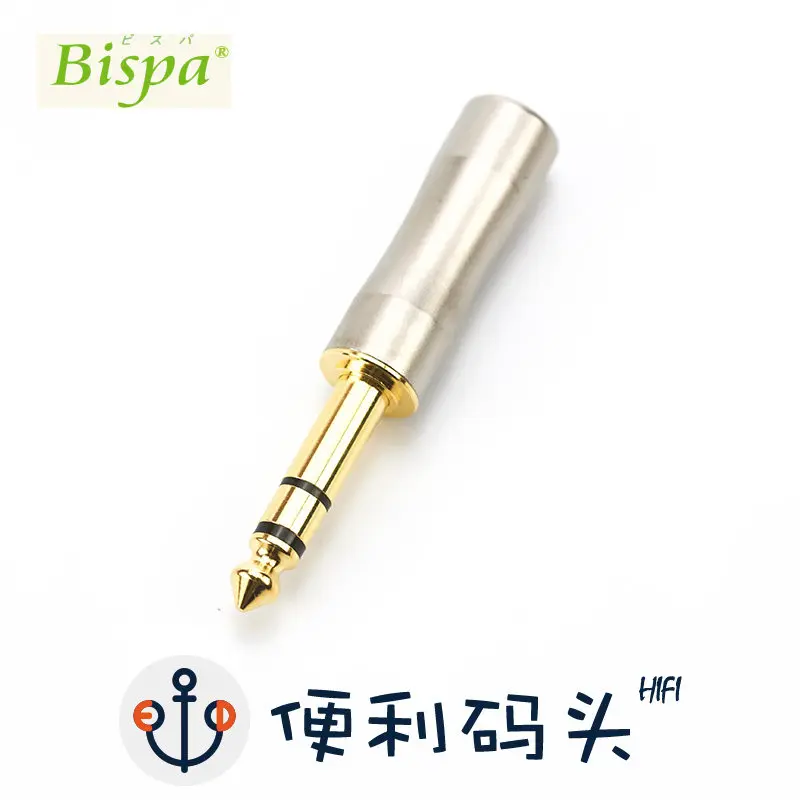 Japan Bispa 6.3mm stereo plug 6.35mm large three-core HiFi welding audio connector