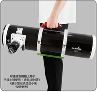 Portable 60 degree star guide card slot handle suitable for Sky Watcher 150 APO astronomical telescope special accessories