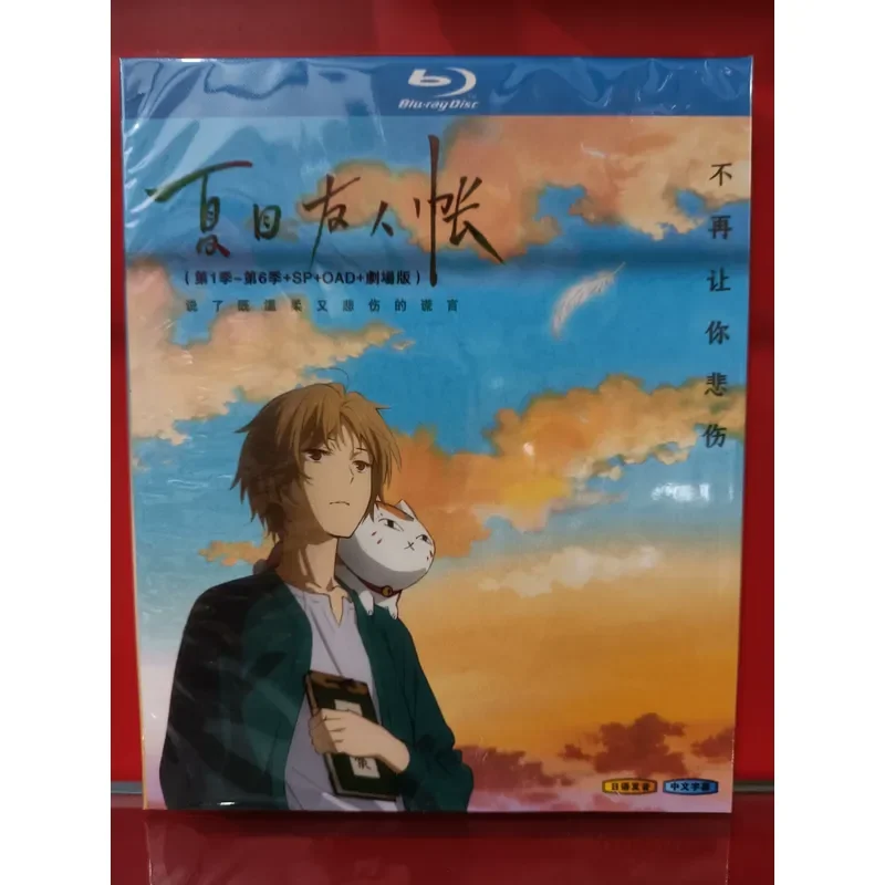 Blu-ray Disc Natsume Friends Account Season 1 to 6 SPOAD Theater Edition
