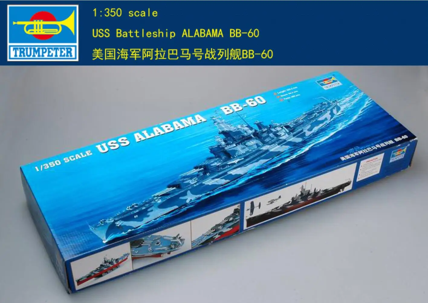 Trumpeter 05307 1/350 USS Alabama BB-60 Model Kit