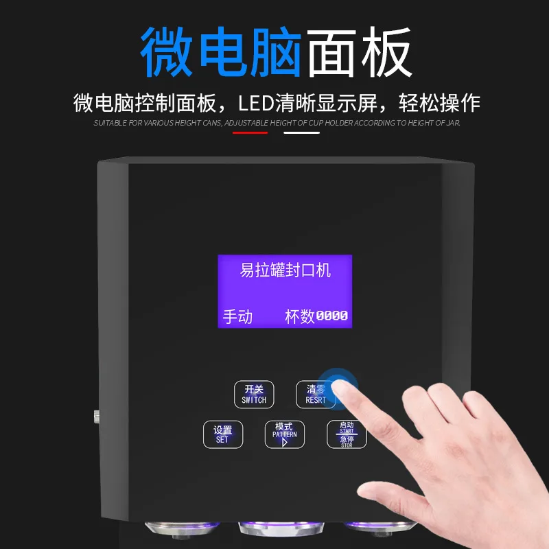 Machine à sceller les canettes automatique