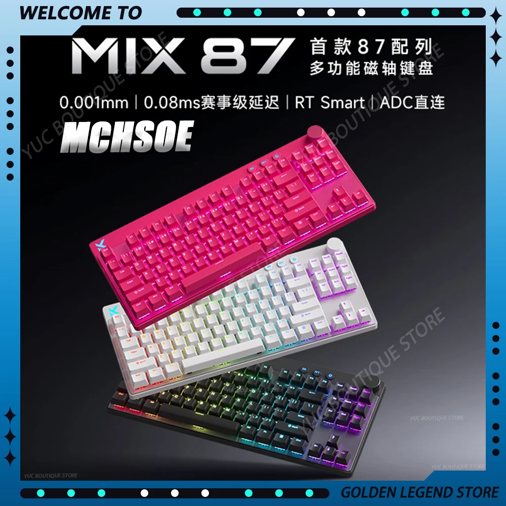 ES87 기계식 키보드 리뷰: MCHOSE Mix87 마그네틱 축 사용자 맞춤형 게이밍 키보드 실전 평가