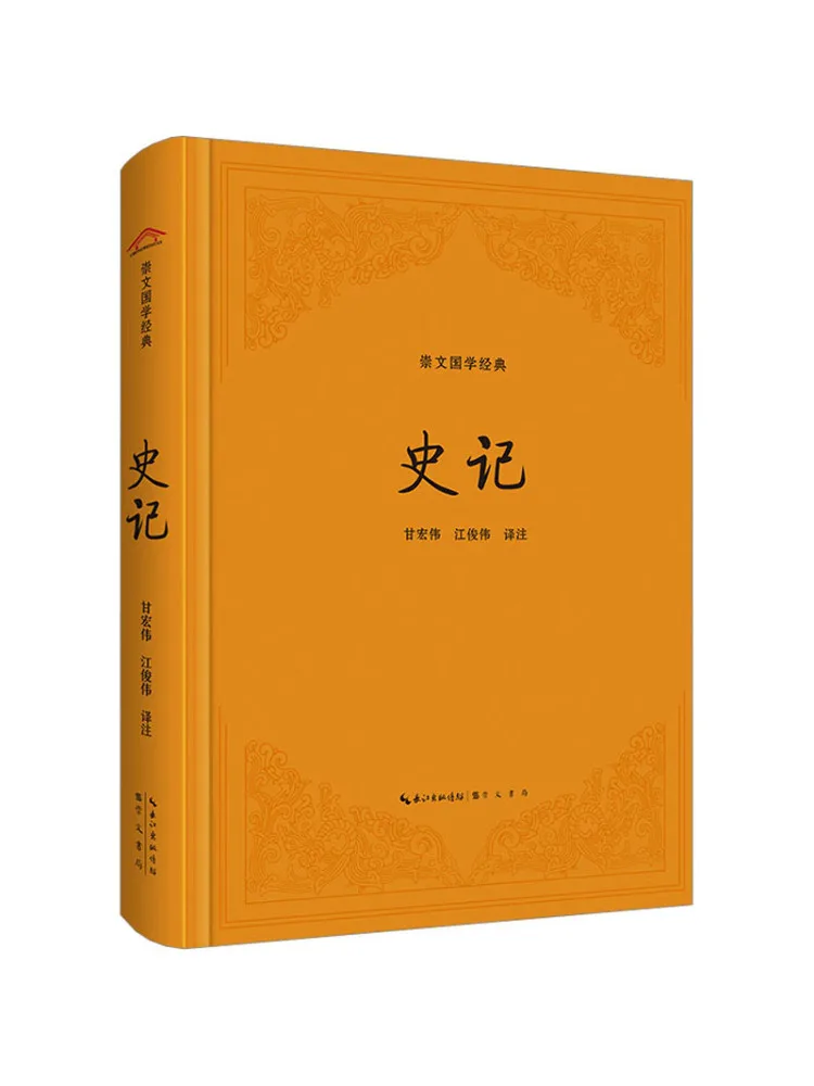 

Book-Winshare Historical Records