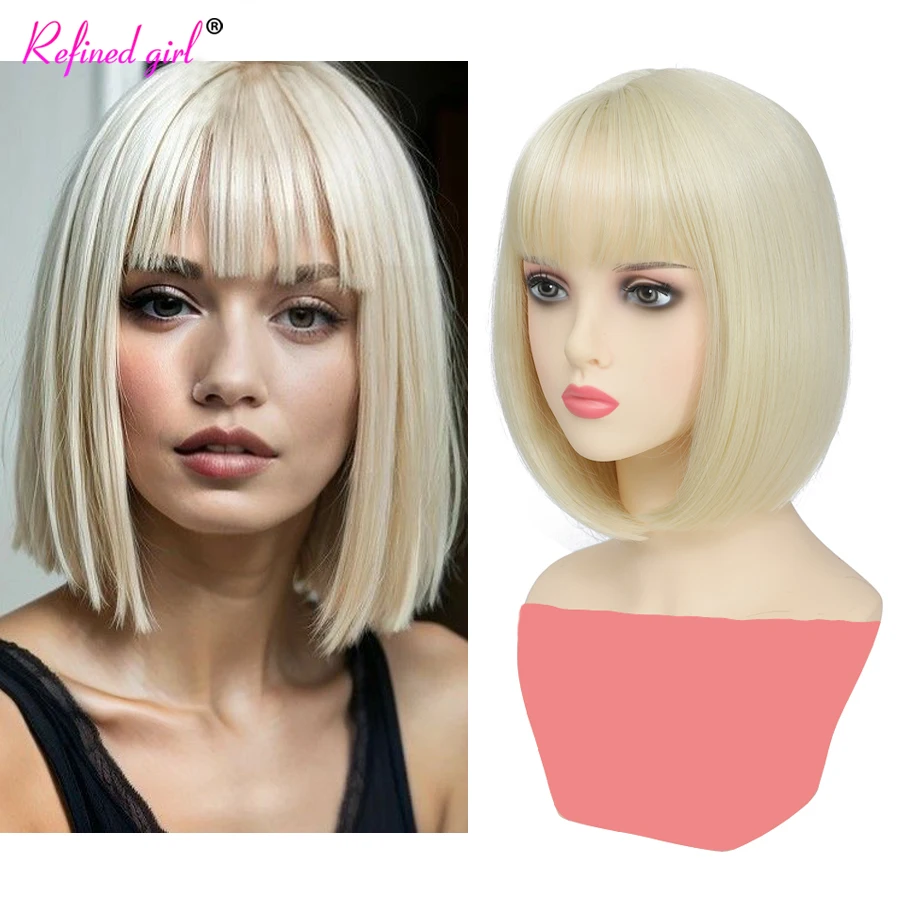 Short Synthetic Highlights  Wig Heat Resistant bob wigs with bangs for White Black Women Brown Pink Grey Red Burgundy Color