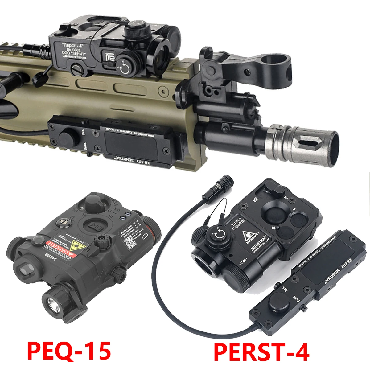 

PEQ-15 PEQ15 LA5C Red Dot Green Blue Laser Indicator IR Fill Light Weapon Scout LED Flashlight PERST-4 Green And IR Laser Sight