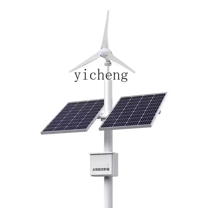 نظام إمداد الطاقة للمراقبة بالطاقة الشمسية، بطارية ليثيوم، مصدر طاقة خارجي، ضوئي