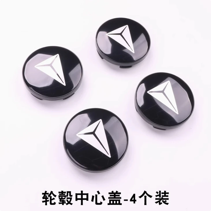 Wheel Hub Cover For…