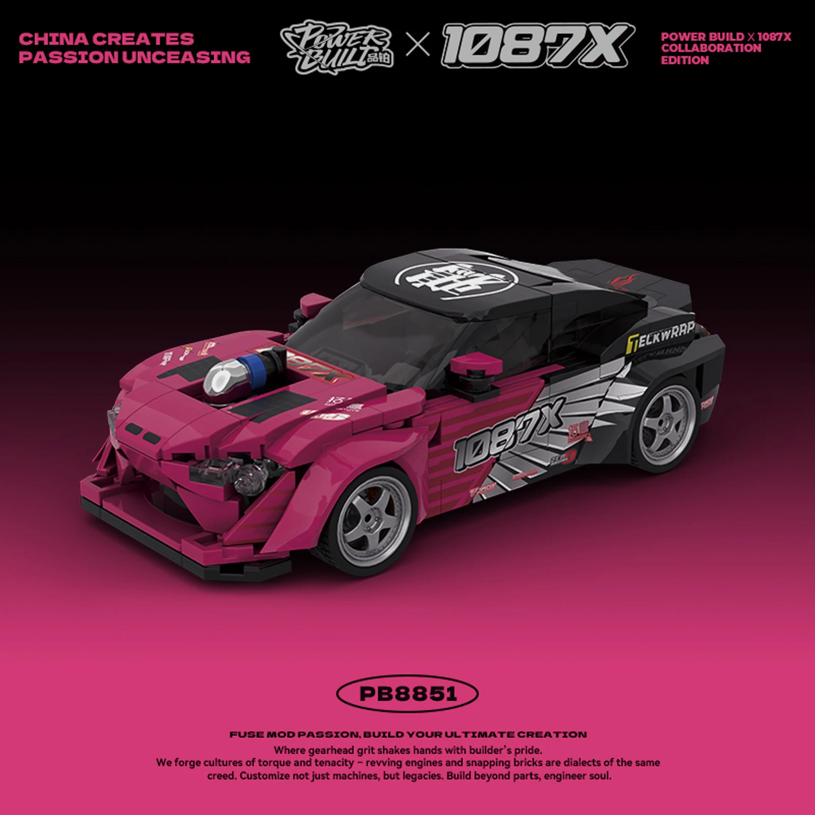 1087X Drift Racing Team Klocki Konstrukcyjne Model Samochodu Sportowego Toyota Supra A90 Zabawka Szybkościowa Edycja Kolaboracyjna GTSHOW Prezent