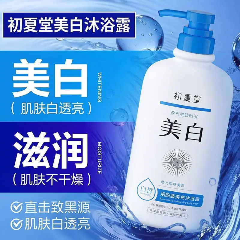 gel-de-ducha-blanqueador-con-niacinamida-iluminador-hidratante-control-de-grasa-fragancia-duradera