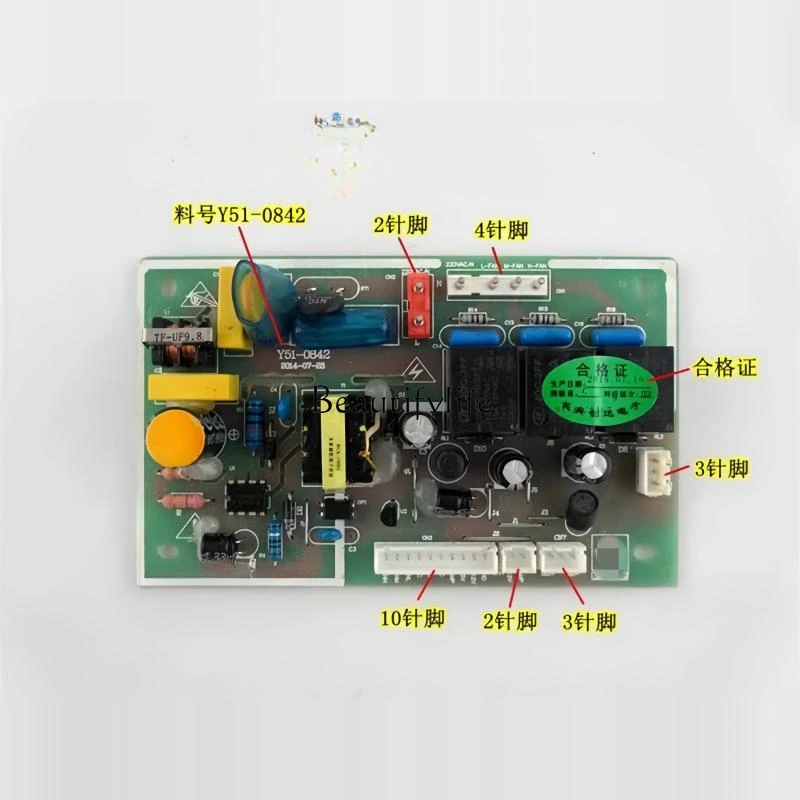 Range hood accessories circuit board main board Y51-0842 0922 1051 3711S 3976S 3710T