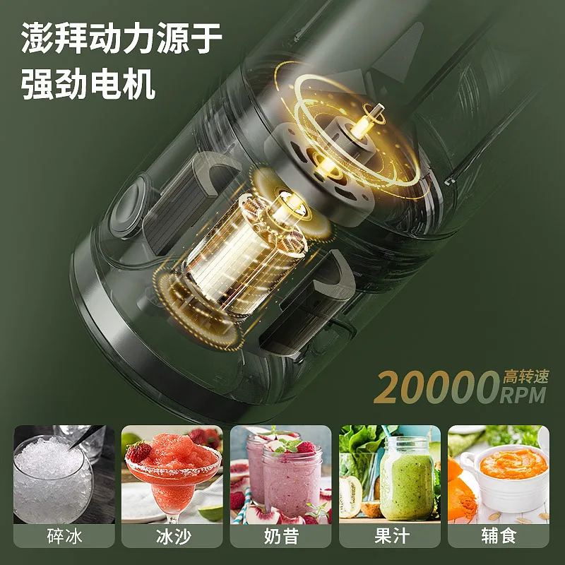 Juicer Portable Fully Automatic Rechargeable Wireless Juice Maker Small Household Ice Crusher