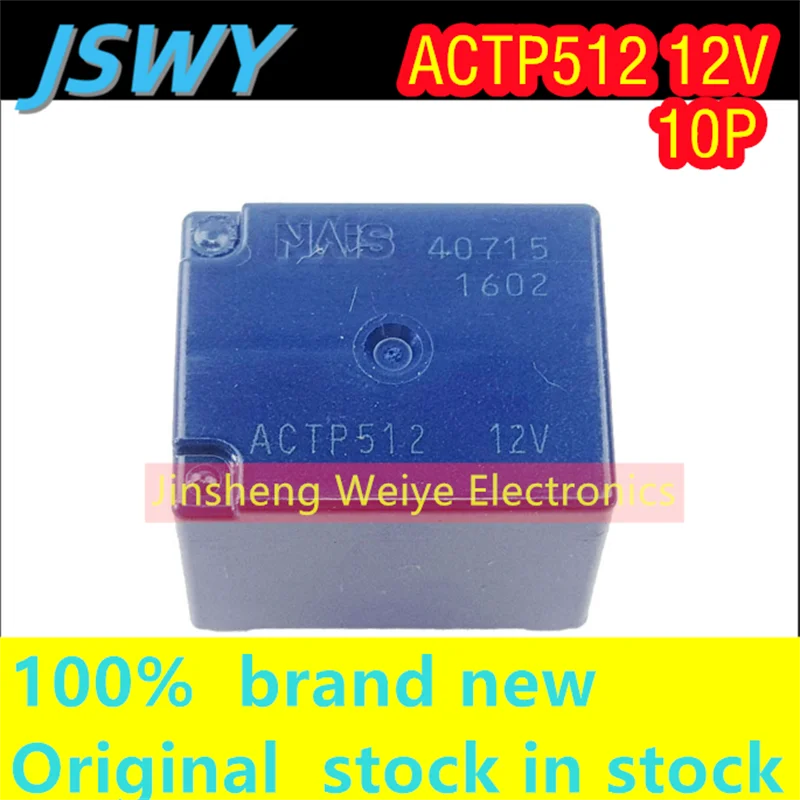 

(4/30pieces) ACTP512 12V 12VDC 10 feet automotive power relay 100% brand new original spot electronics