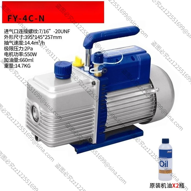 Suitable for FY-4C-N Rotary Vane Vacuum Pump4 Liters Single and Double Stage VacuumPump Experimental Filtration AirConditioning