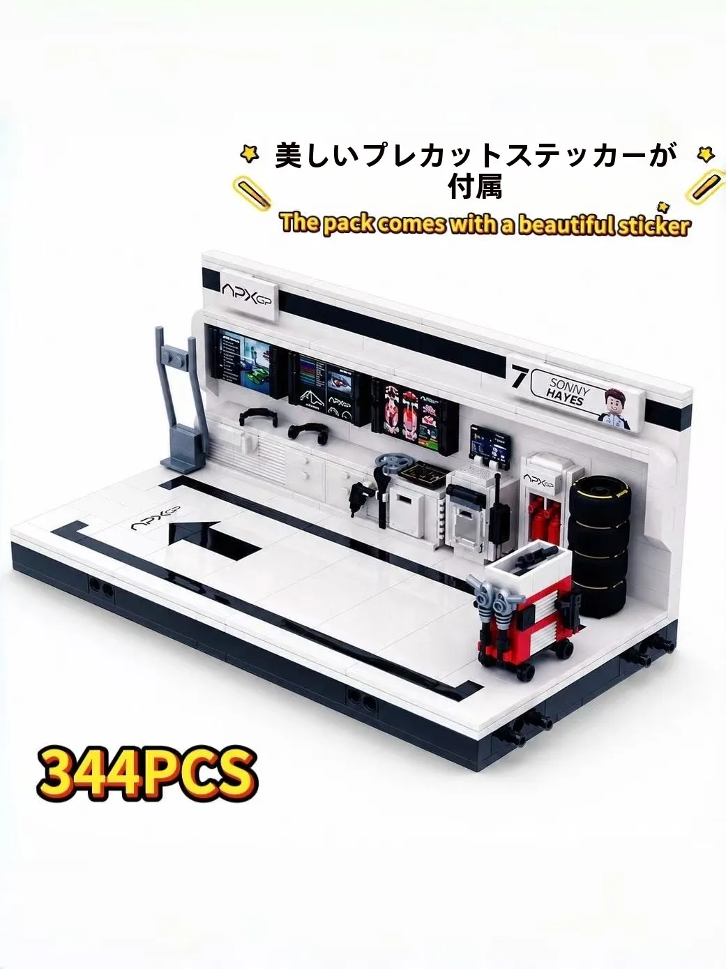 moc230652-apx-gp-f1-room-repair-display-baseplate-building-blocks-children's-birthday-gift-educational-toy-magnetic-blocks
