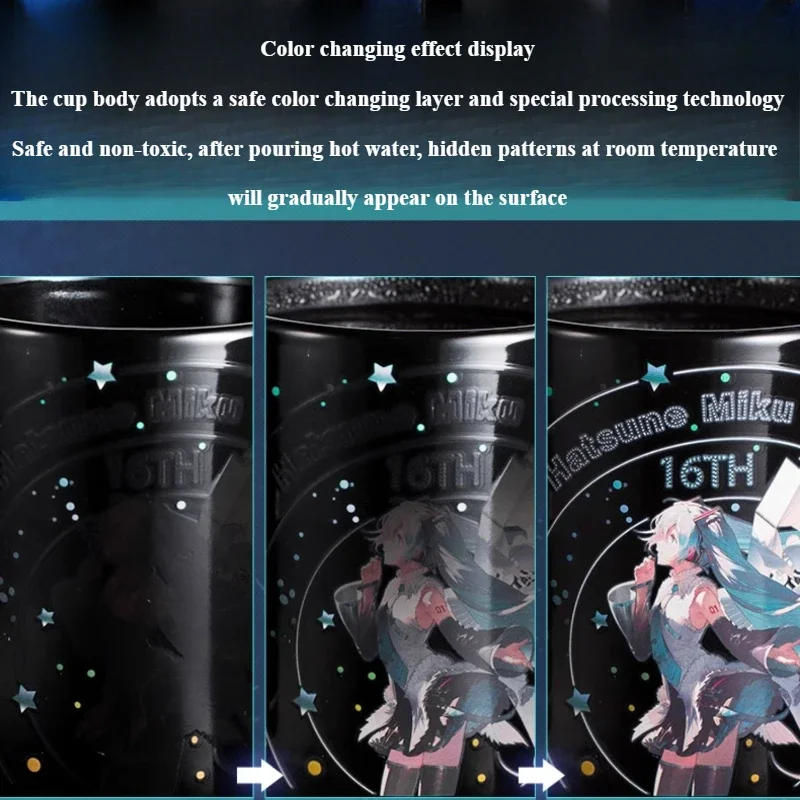 Kawaii Anime Cartoon Hatsune Miku Souvenir Around The 16th Anniversary Color Changing Mug Fashion Gift for Boys and Girls