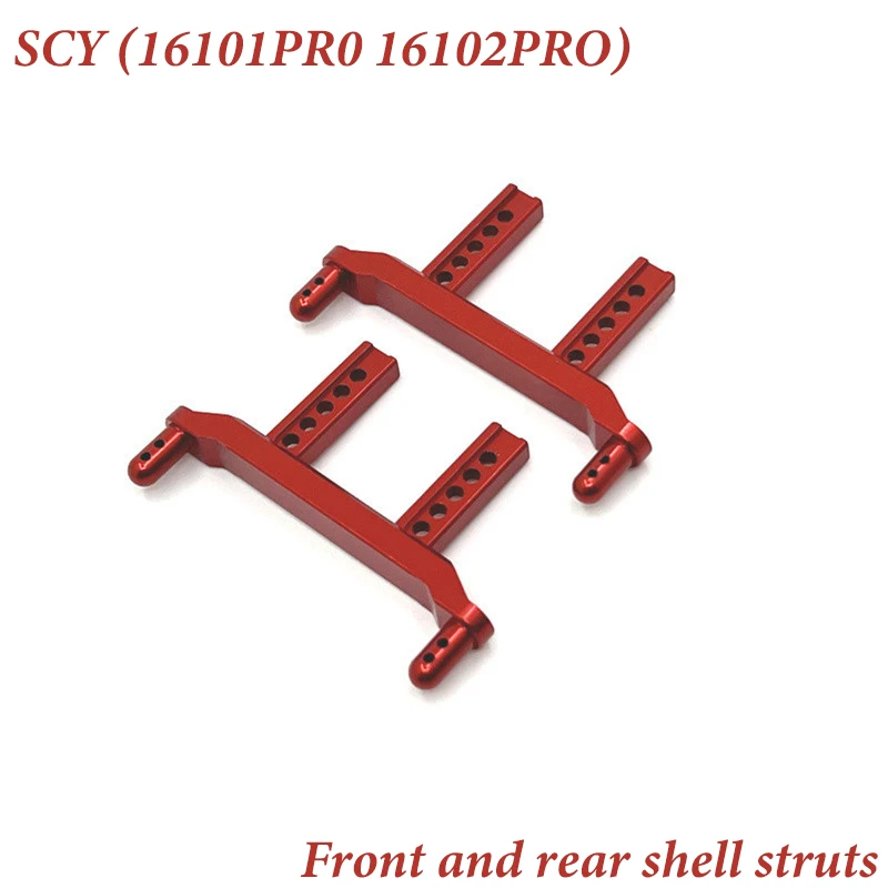 SCY 16101PRO 16102PRO SG116MAX RC قطع غيار السيارات: تعديل ترقية معدنية أعمدة قذيفة السيارة الأمامية والخلفية