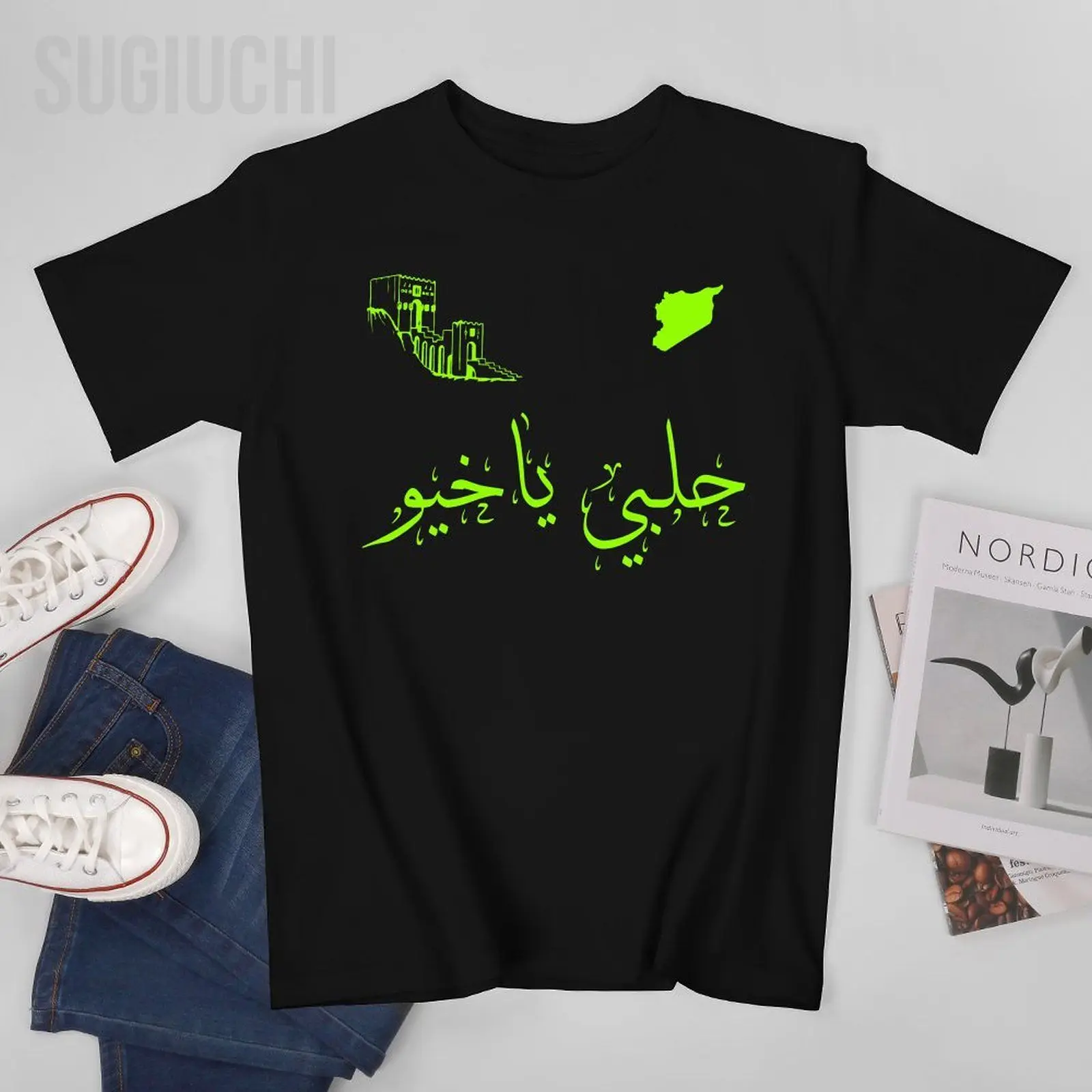 Mężczyźni syryjscy Aleppo City Syria koszulka koszulka z okrągłym dekoltem kobiety chłopcy 100% bawełna krótki T-Shirt wszystkie sezony Unisex